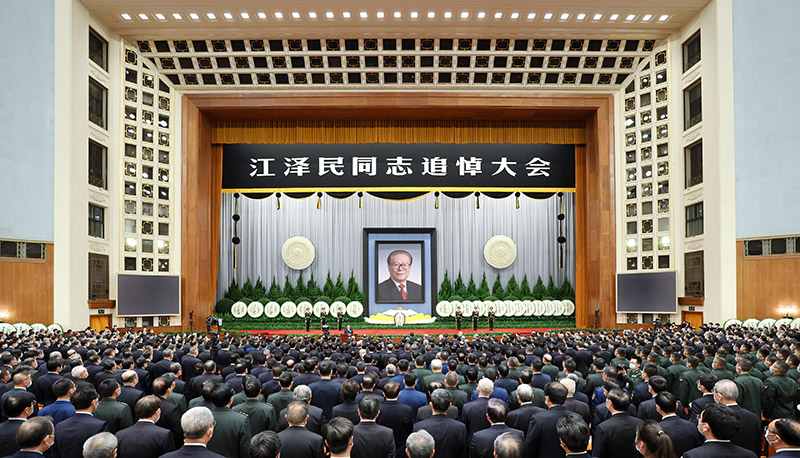 江泽民同志追悼大会在北京人民大会堂隆重举行「相关图片」
