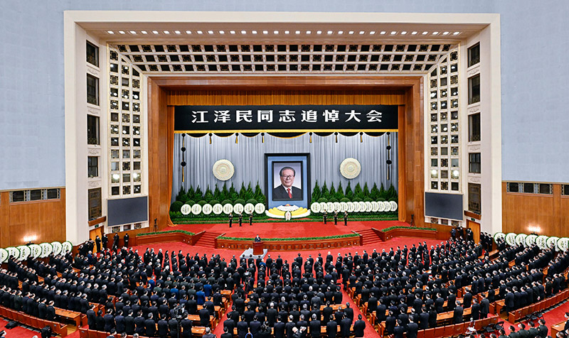 江泽民同志追悼大会在北京人民大会堂隆重举行「相关图片」