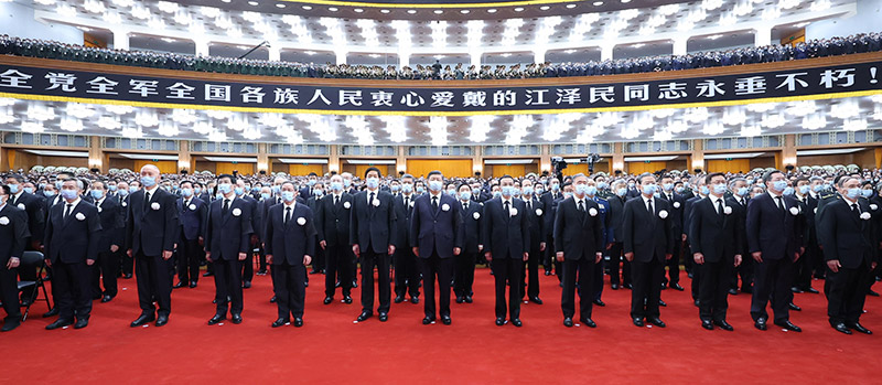 江泽民同志追悼大会在北京人民大会堂隆重举行「相关图片」