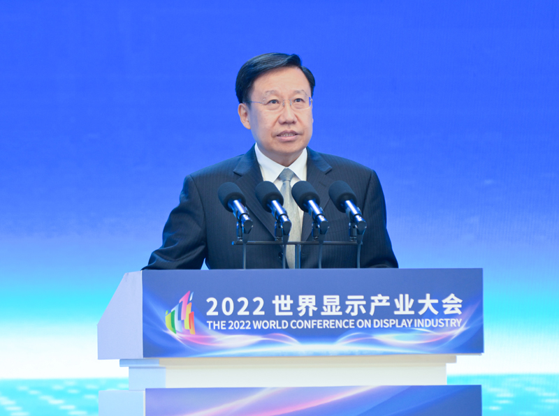 2022世界显示产业大会在成都开幕郑建邦视频致辞 王晓晖宣布开幕 黄强王江平致辞「相关图片」