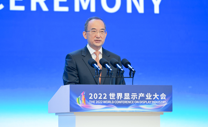 2022世界显示产业大会在成都开幕郑建邦视频致辞 王晓晖宣布开幕 黄强王江平致辞「相关图片」