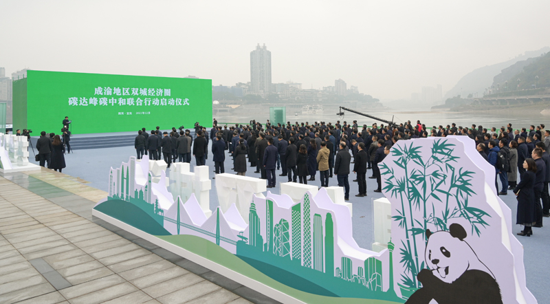 推动成渝地区双城经济圈建设重庆四川党政联席会议第四次会议召开突出高质量发展导向和高水平协作联动 合力推动成渝地区双城经济圈建设取得更大进展陈敏尔彭清华讲话 唐良智黄强通报有关情况「相关图片」
